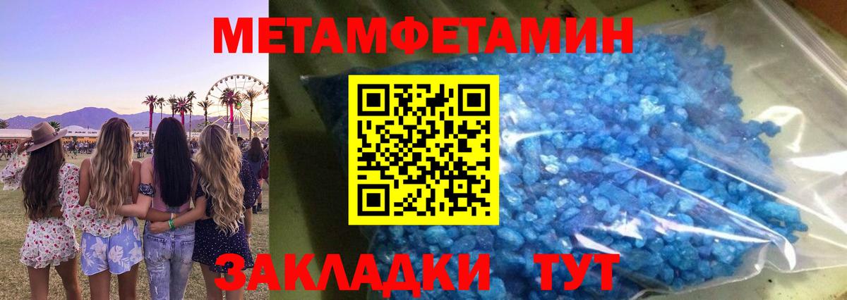 АМФЕТАМИН 98%  Вход с VPN  Amphetamine  Сальск 