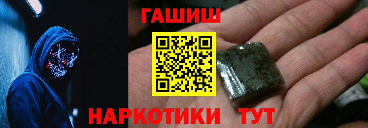 Гашиш хэш Сальск