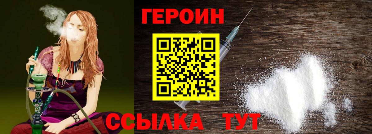 Сальск  Героин Афган  Вход с VPN 