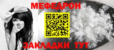 а пвп мука Первоуральск