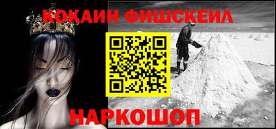 кокаин Партизанск