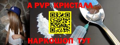 кокаин Партизанск