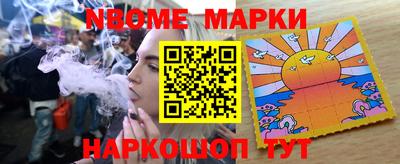 кокаин Партизанск