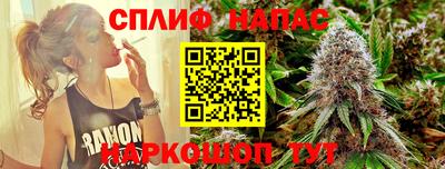 кокаин Партизанск