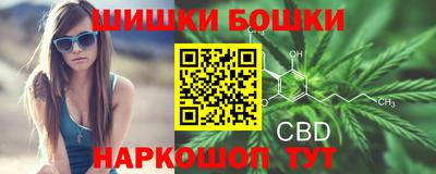 кокаин Партизанск