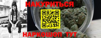 кокаин Партизанск