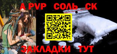 а пвп мука Первоуральск