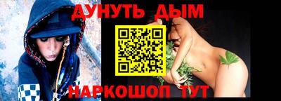 кокаин Партизанск