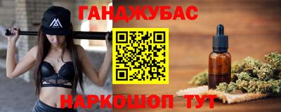 кокаин Партизанск