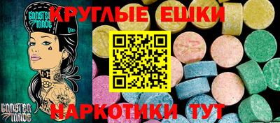 кокаин Партизанск