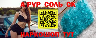 а пвп мука Первоуральск