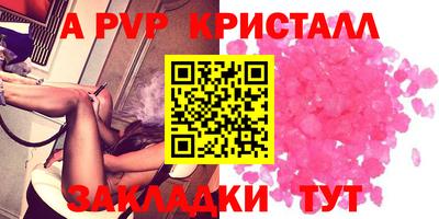 а пвп мука Первоуральск