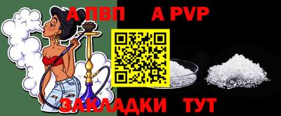 а пвп мука Первоуральск