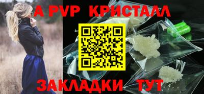 кокаин Партизанск