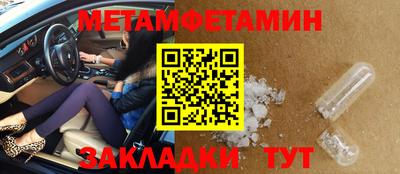 альфа пвп Пенза