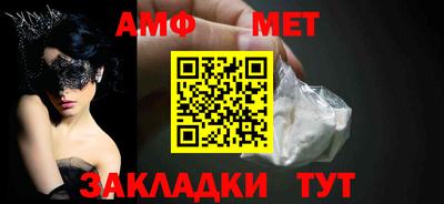кокаин Партизанск