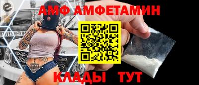 альфа пвп Пенза