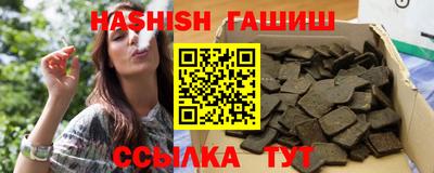 кокаин Партизанск