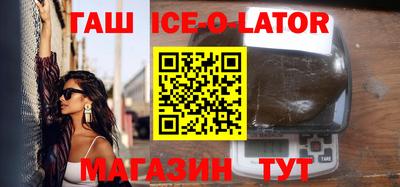 альфа пвп Пенза