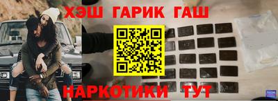 кокаин Партизанск
