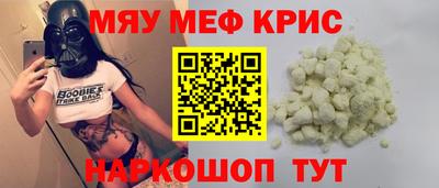 альфа пвп Пенза