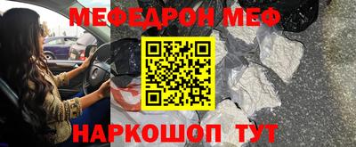 альфа пвп Пенза