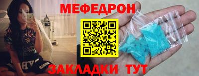 кокаин Партизанск