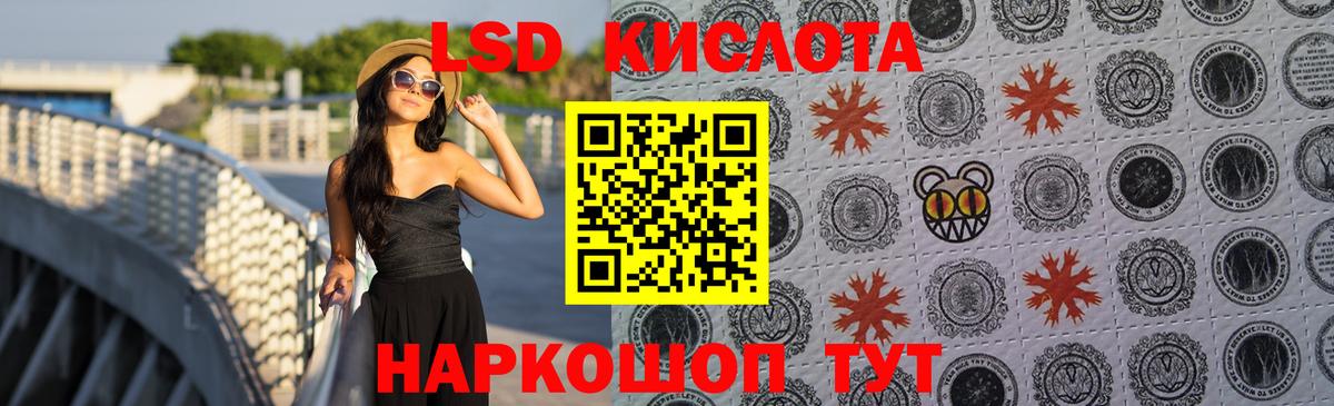LSD-25 экстази кислота  Лсд 25 экстази  Сальск  Вход с VPN  ЛСД экстази кислота 