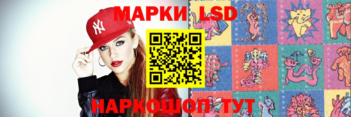 ЛСД экстази ecstasy Сальск