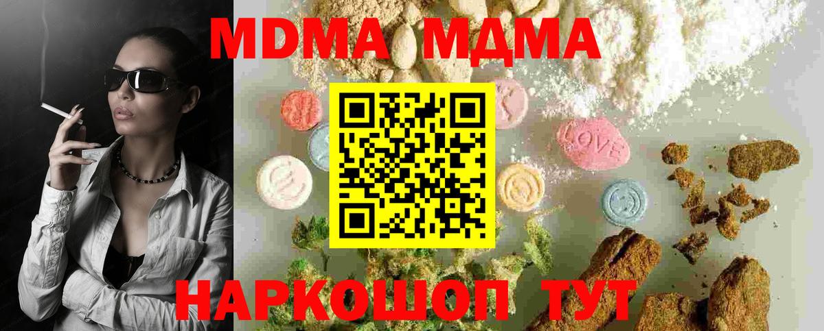 Сальск  MDMA кристаллы  MDMA кристаллы  Вход с VPN 