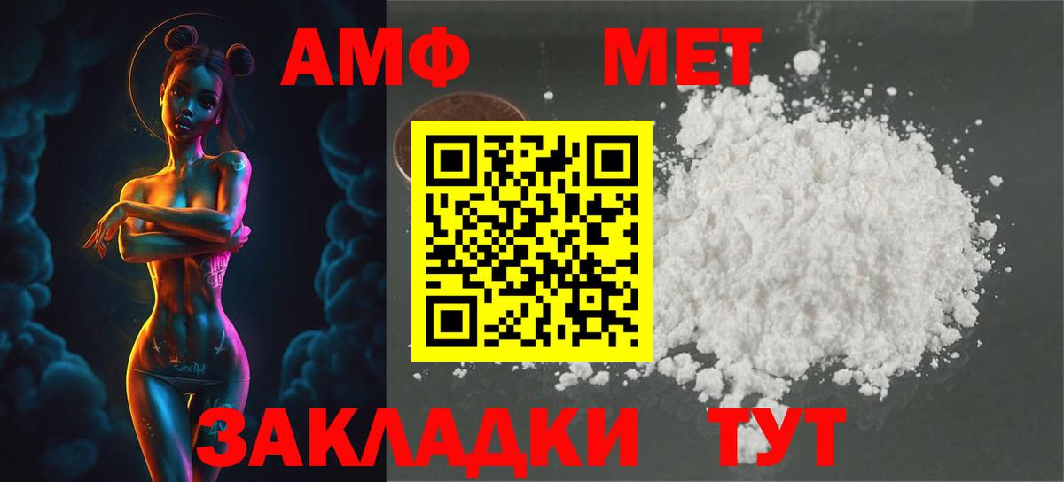 Сальск  Метамфетамин Methamphetamine  Вход с VPN 