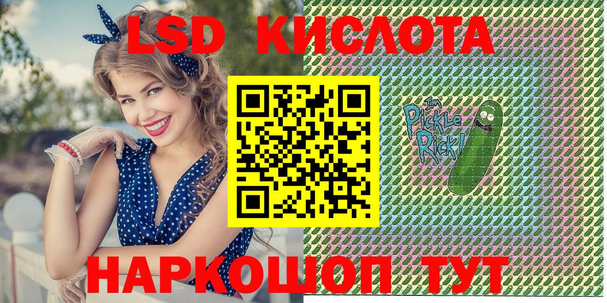 Сальск  Марки NBOMe 1500мкг  Вход с VPN 