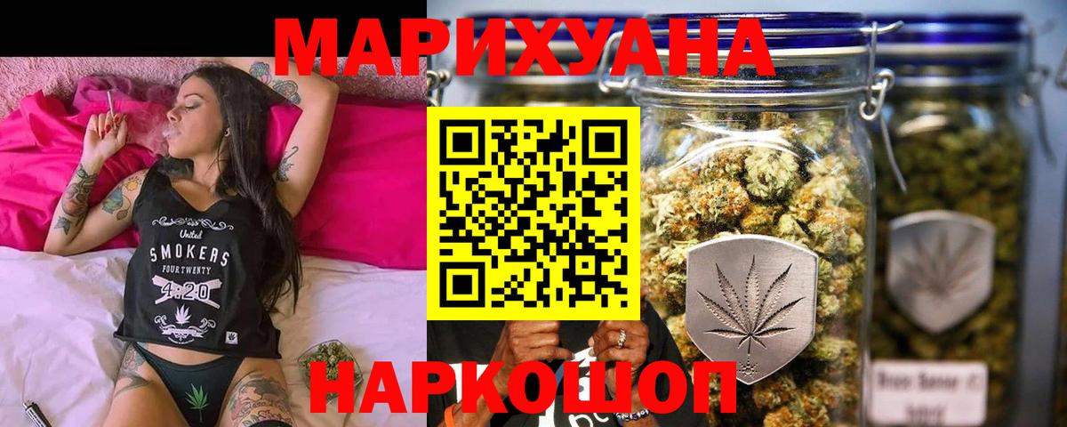 Сальск  Марихуана тримм  Вход с VPN  Конопля Ganja 