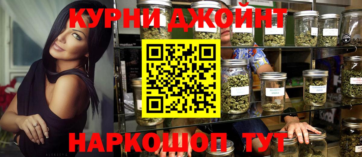 Бошки марихуана Bruce Banner Сальск